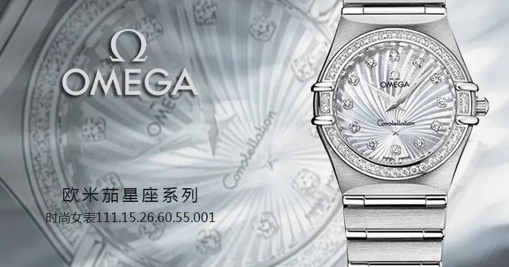 欧米茄手表防水性能需要注意什么呢（图）